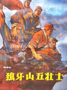 灭火宝贝 mp4